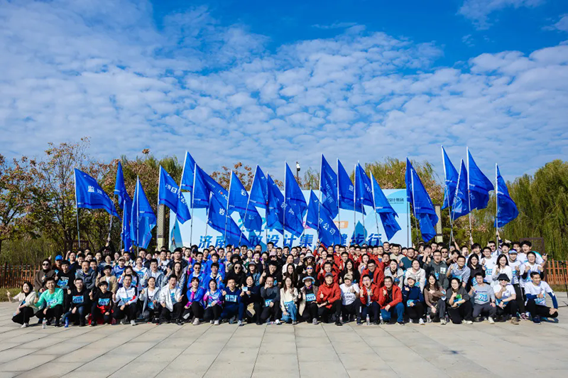 快樂健步行，攜手共奮進(jìn)